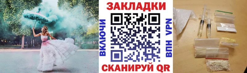 Какие есть наркотики Рыбинск МАРИХУАНА Меф Кокаин APVP Кодеин ГАШ