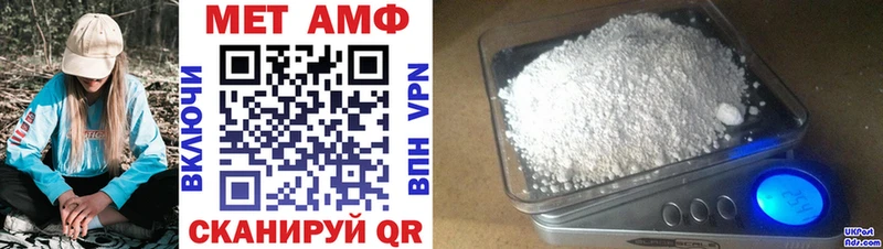 Амфетамин Premium где купить наркоту Рыбинск