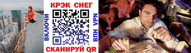МЕГА ссылки  Рыбинск  Кокаин 98% 