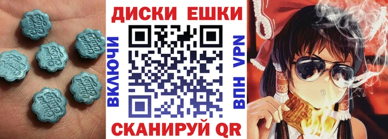 Ecstasy Cube  наркошоп  Рыбинск 