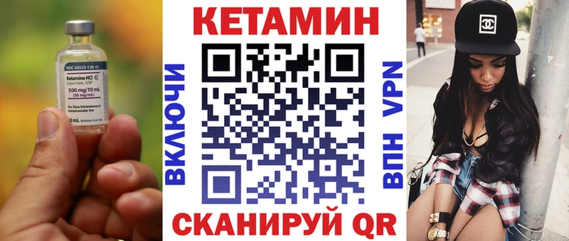 цена   blacksprut как войти  КЕТАМИН VHQ  Рыбинск 