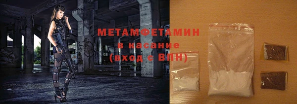 индика Армянск