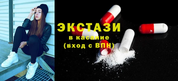 бошки Гусиноозёрск