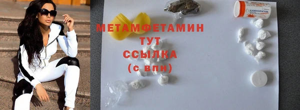 меф Алексин