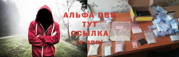 меф Алексин