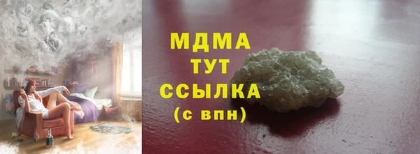 mdpv Арсеньев