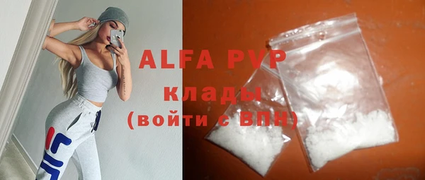 mdpv Арсеньев