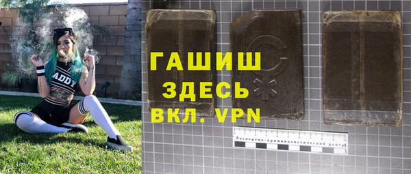 mdpv Арсеньев