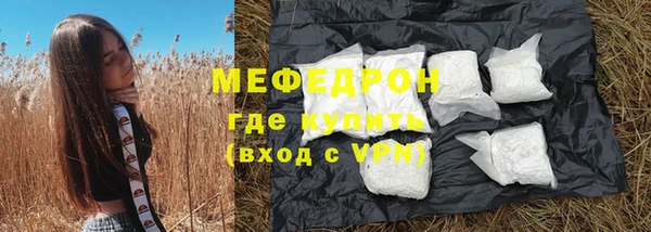 mdpv Арсеньев