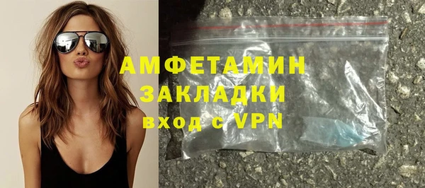 mdpv Арсеньев