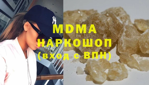 mdpv Арсеньев