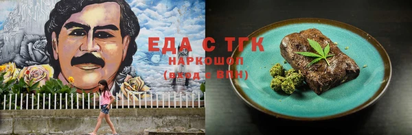 спайс Алзамай