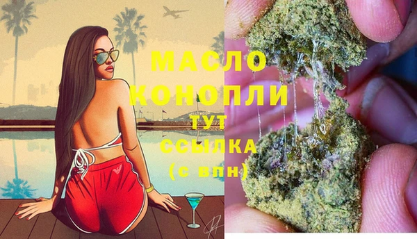 мет Алексеевка