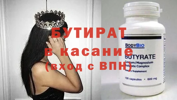 амф Аркадак