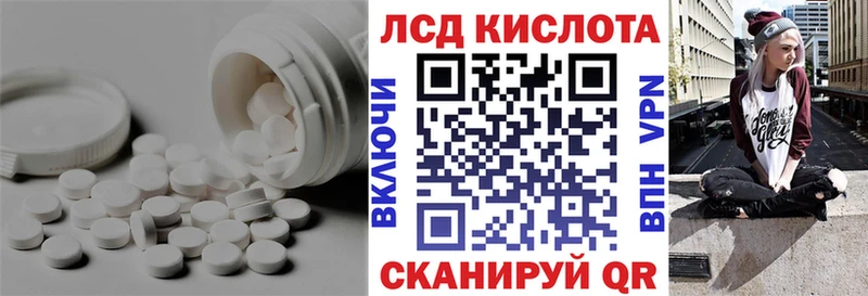 ЛСД экстази кислота Рыбинск