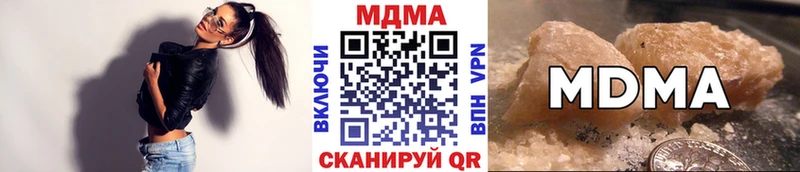 МДМА кристаллы  маркетплейс какой сайт  Рыбинск 