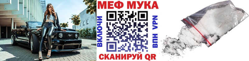 МЯУ-МЯУ 4 MMC  Рыбинск 
