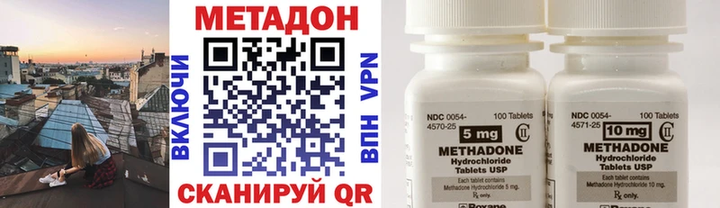 где продают наркотики  Рыбинск  Метадон мёд 