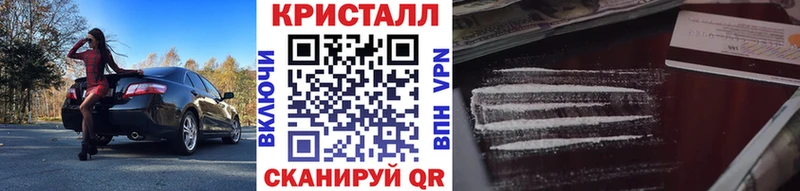 где найти наркотики  Рыбинск  МЕТАМФЕТАМИН пудра 