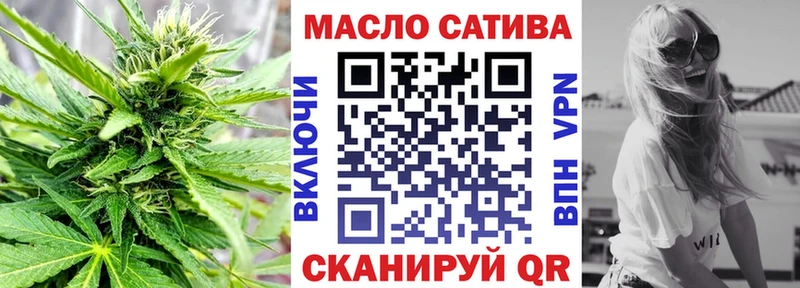 Дистиллят ТГК жижа Рыбинск