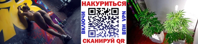 МАРИХУАНА VHQ  МЕГА ONION  Рыбинск 